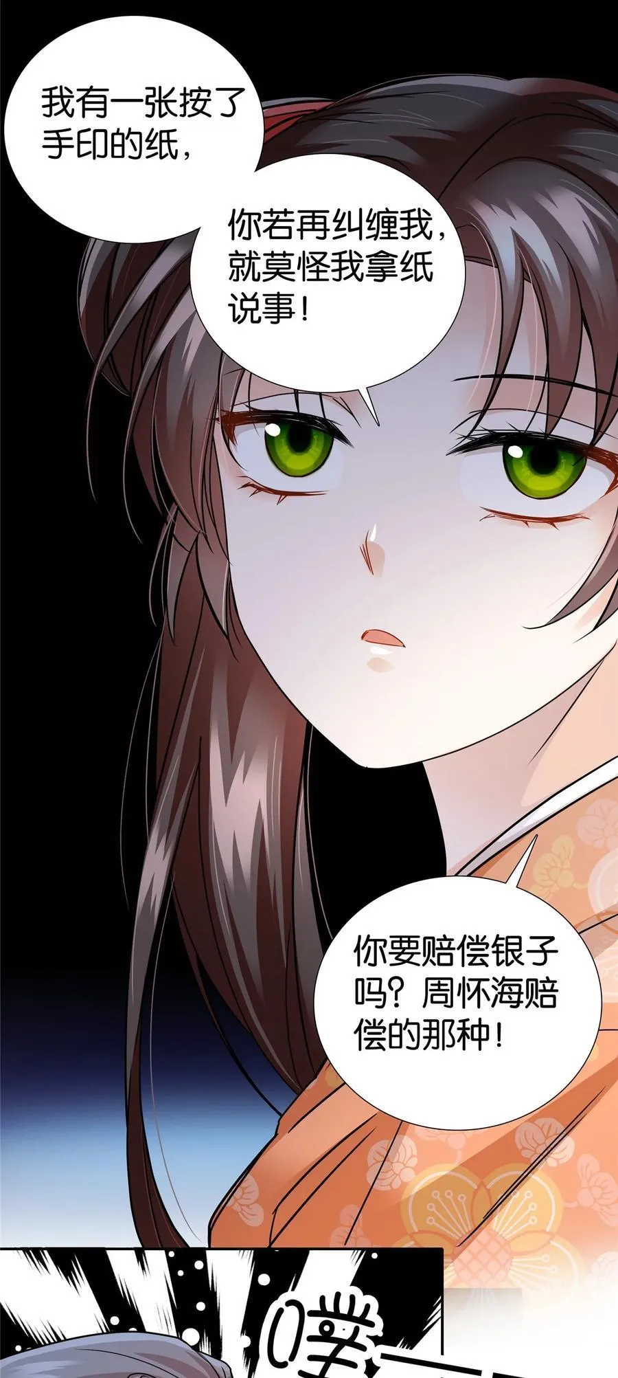 071 这位大爷你谁啊23