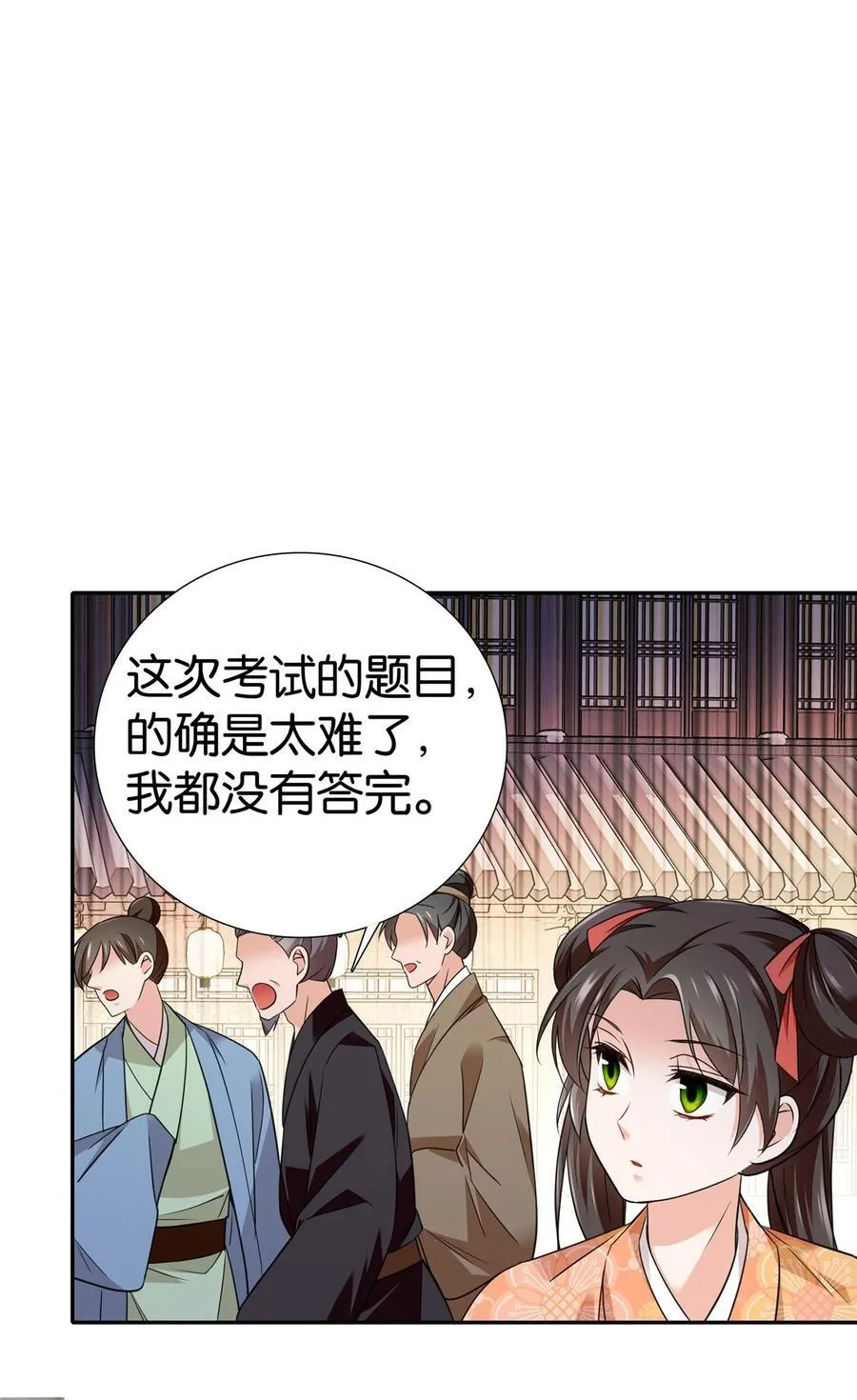 085 担心得睡不着啊！1