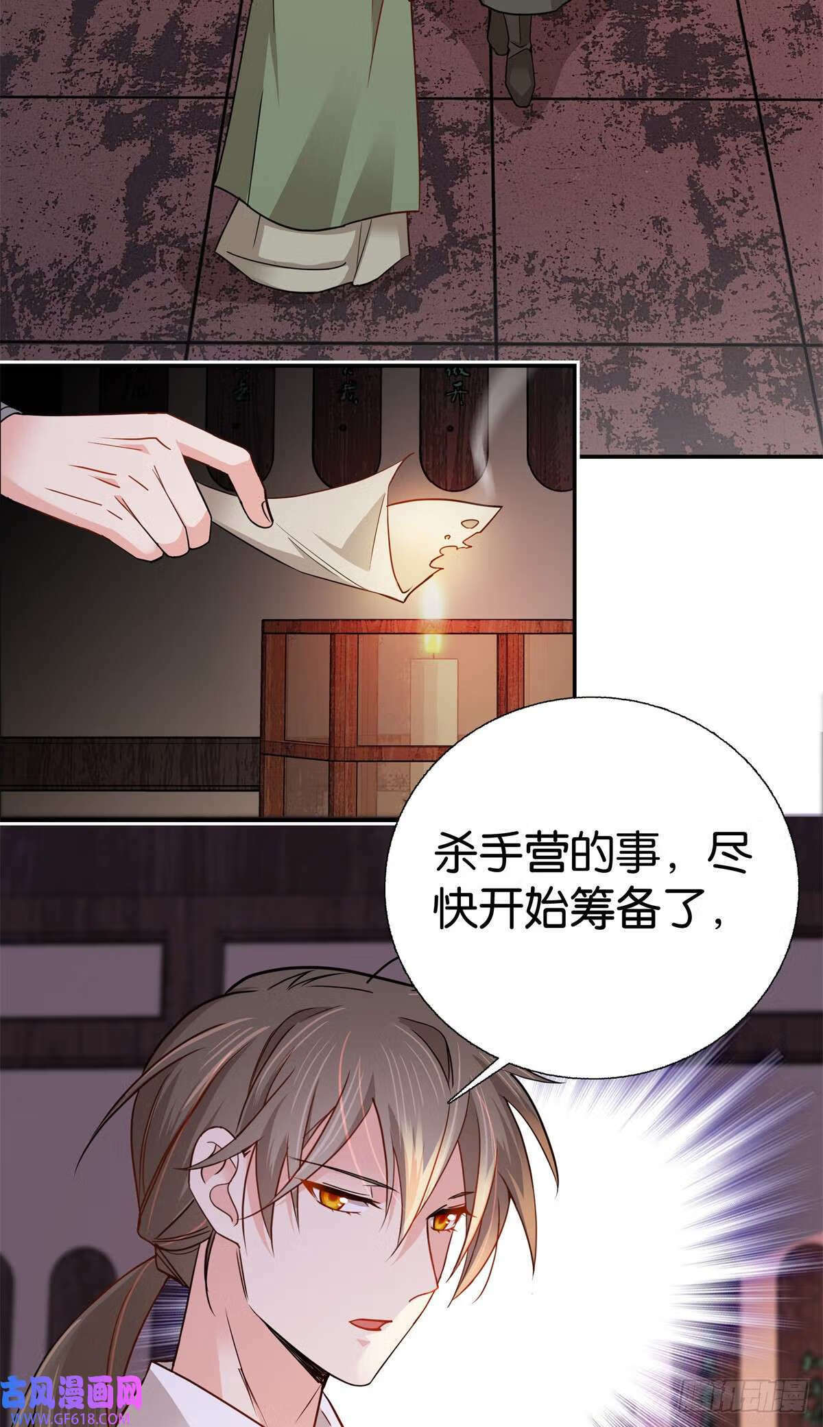 016 大人您开窍了？（32P）19