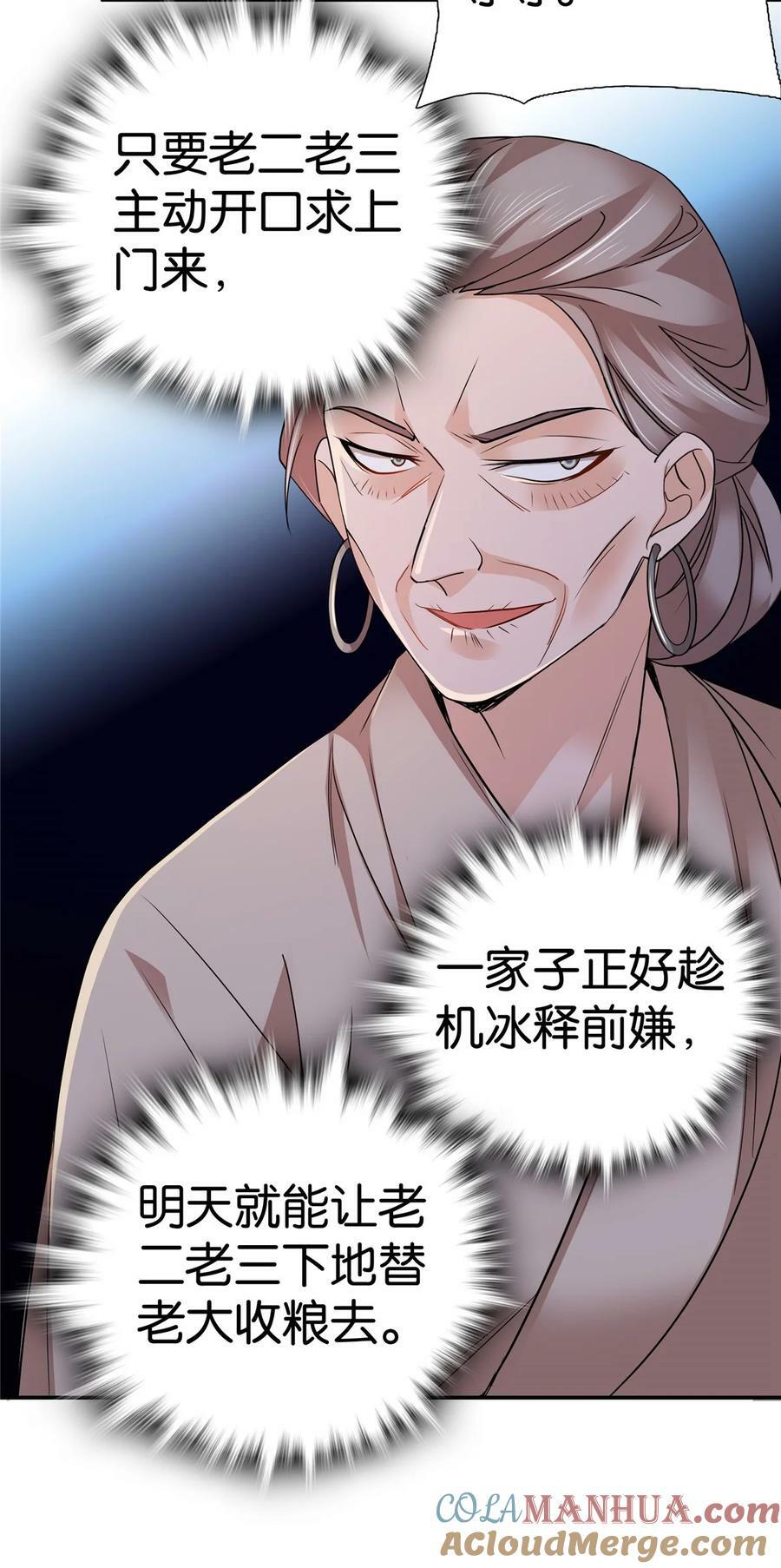047 过节也要学习！6