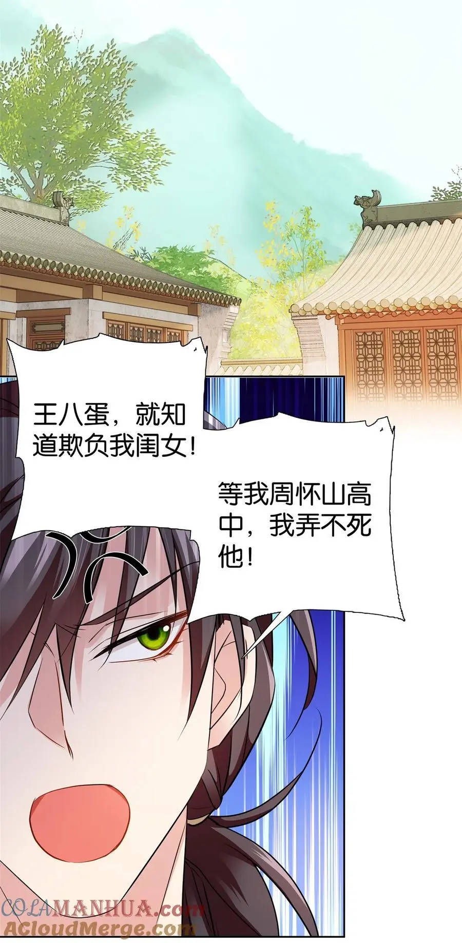 079 爹会心疼的12