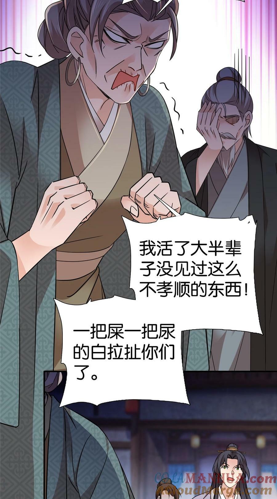 047 过节也要学习！12