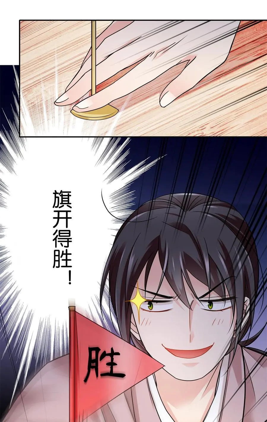 082 一根油条两个蛋25