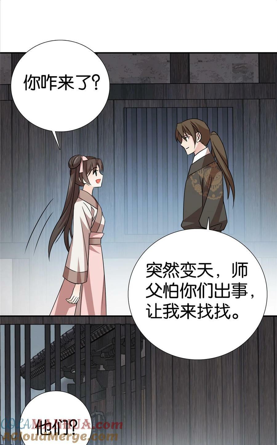 045 送上门被打劫12
