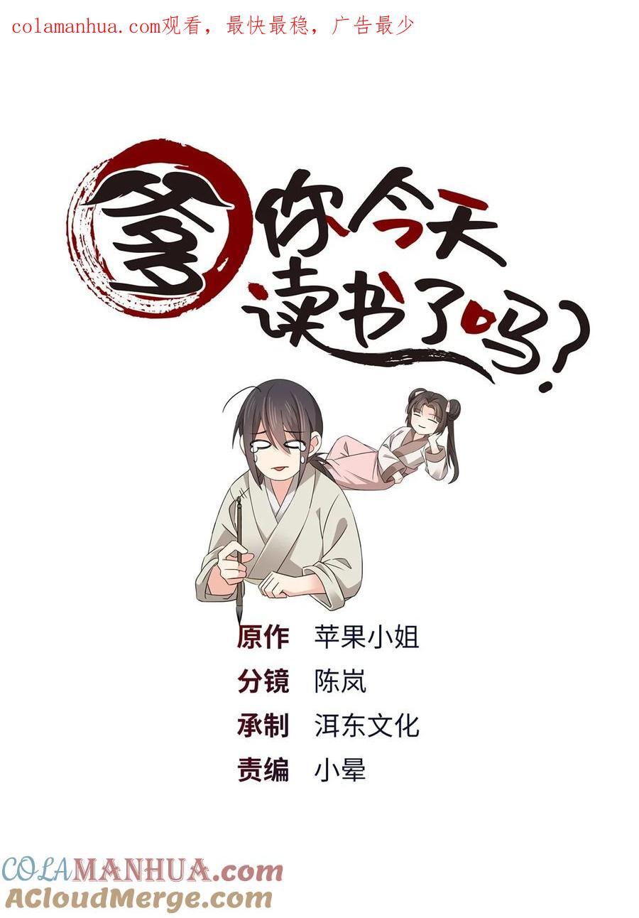 064 考后全忘了0