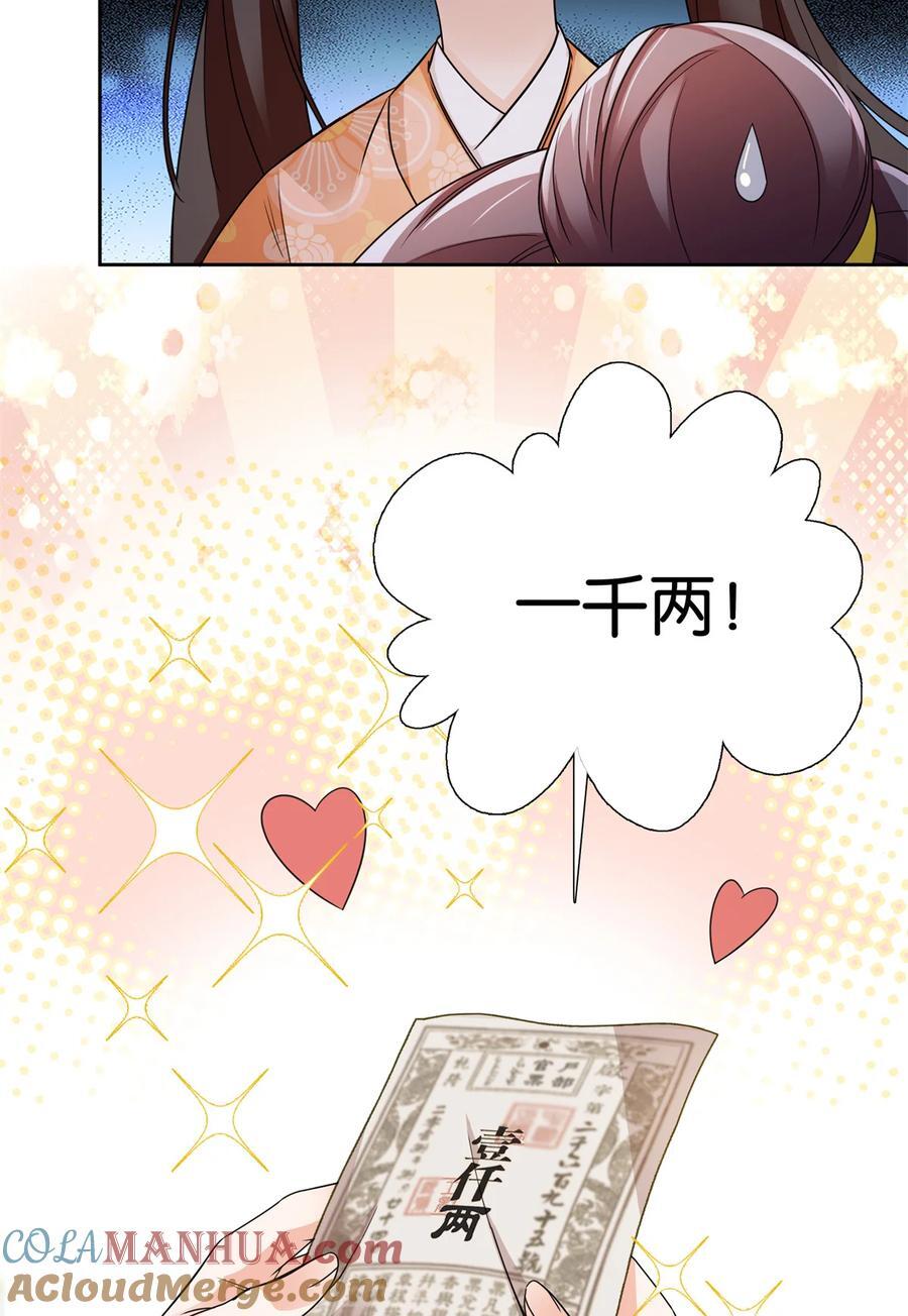069 不能打架，但能杀人22