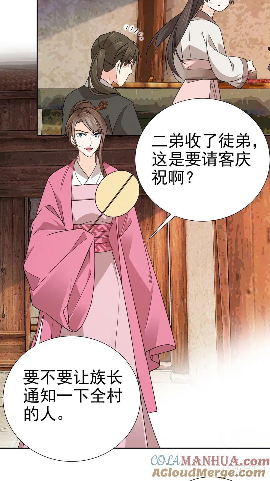 035 动手动脚的10