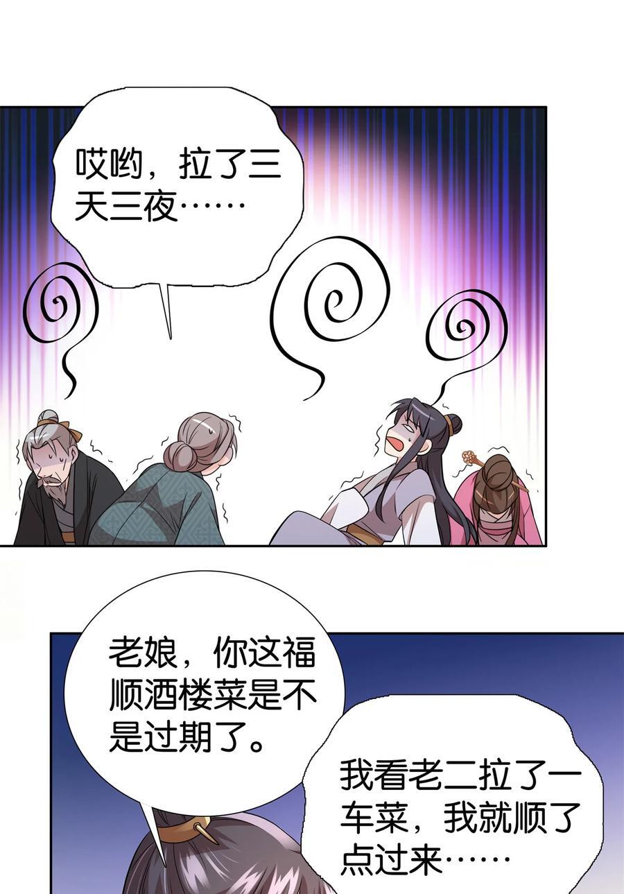 061 到账一笔补偿费~1