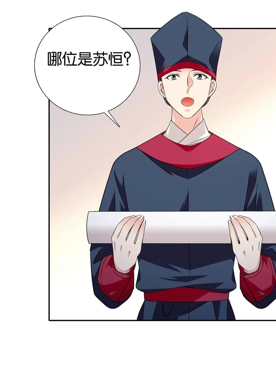 085 担心得睡不着啊！31