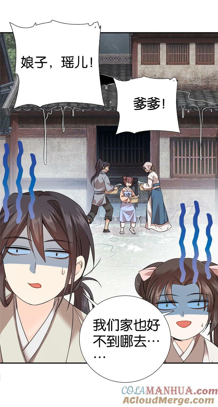 046 有大房子住了！4