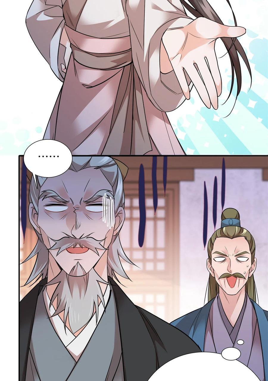 061 到账一笔补偿费~31
