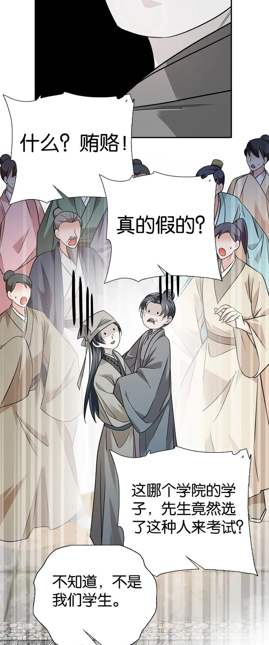 084 捡漏儿5