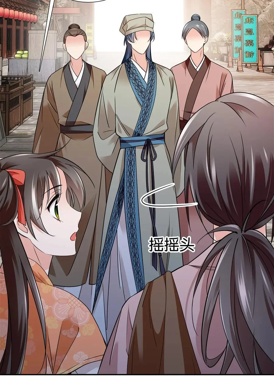 081 有仇不憋当场就报3