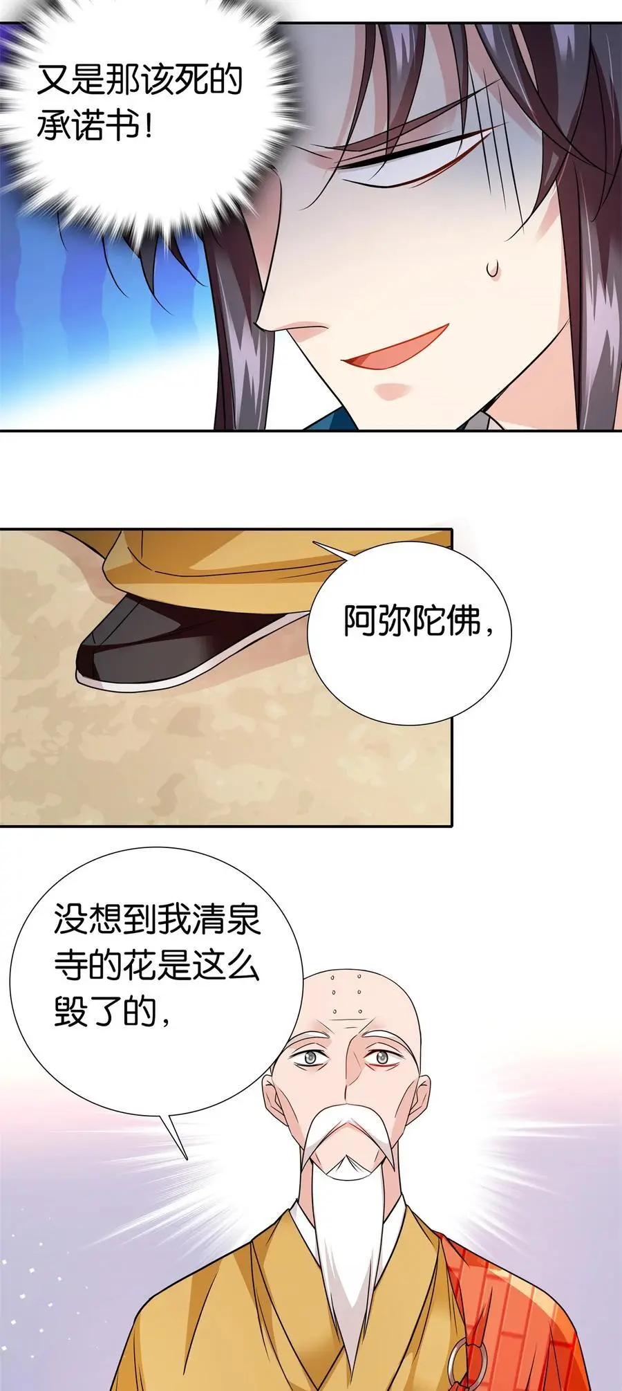 076 汪汪大成立大功25