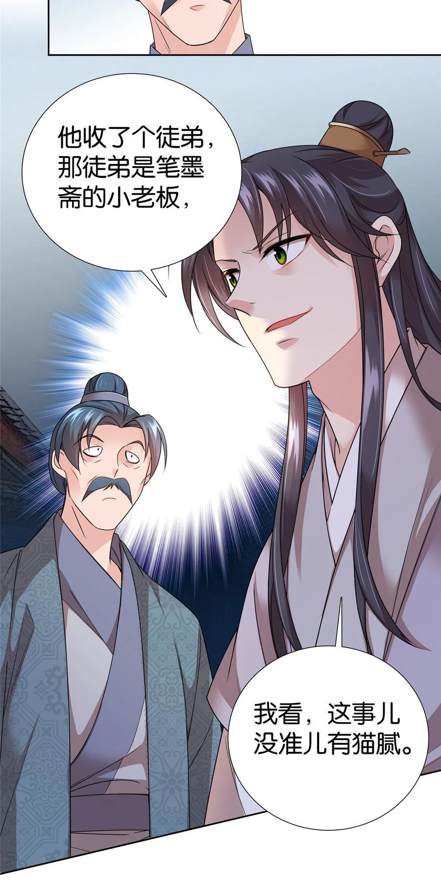 064 考后全忘了11