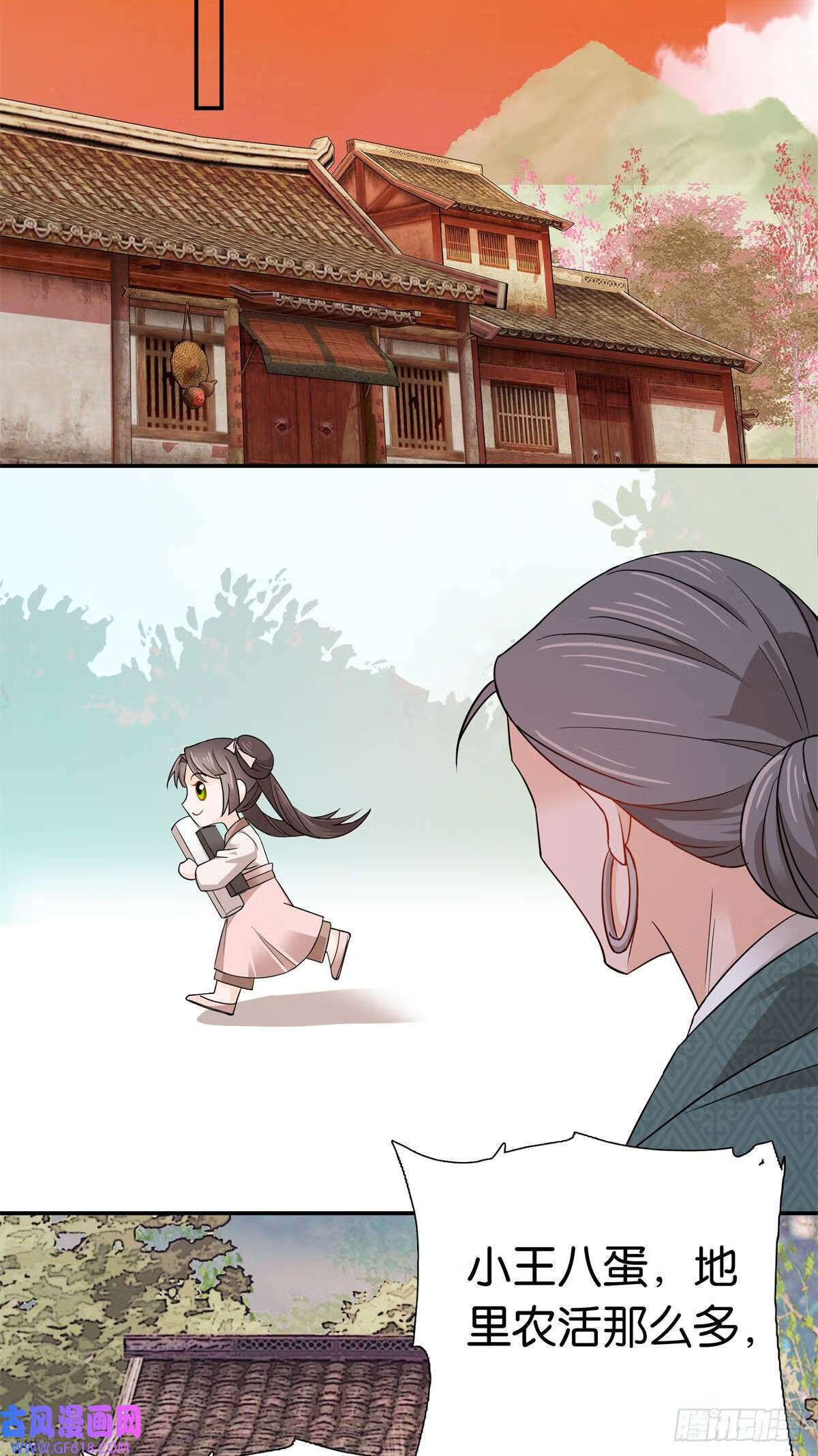 011 这叫不要脸（33P）5