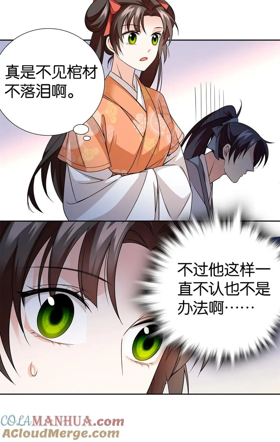 076 汪汪大成立大功12