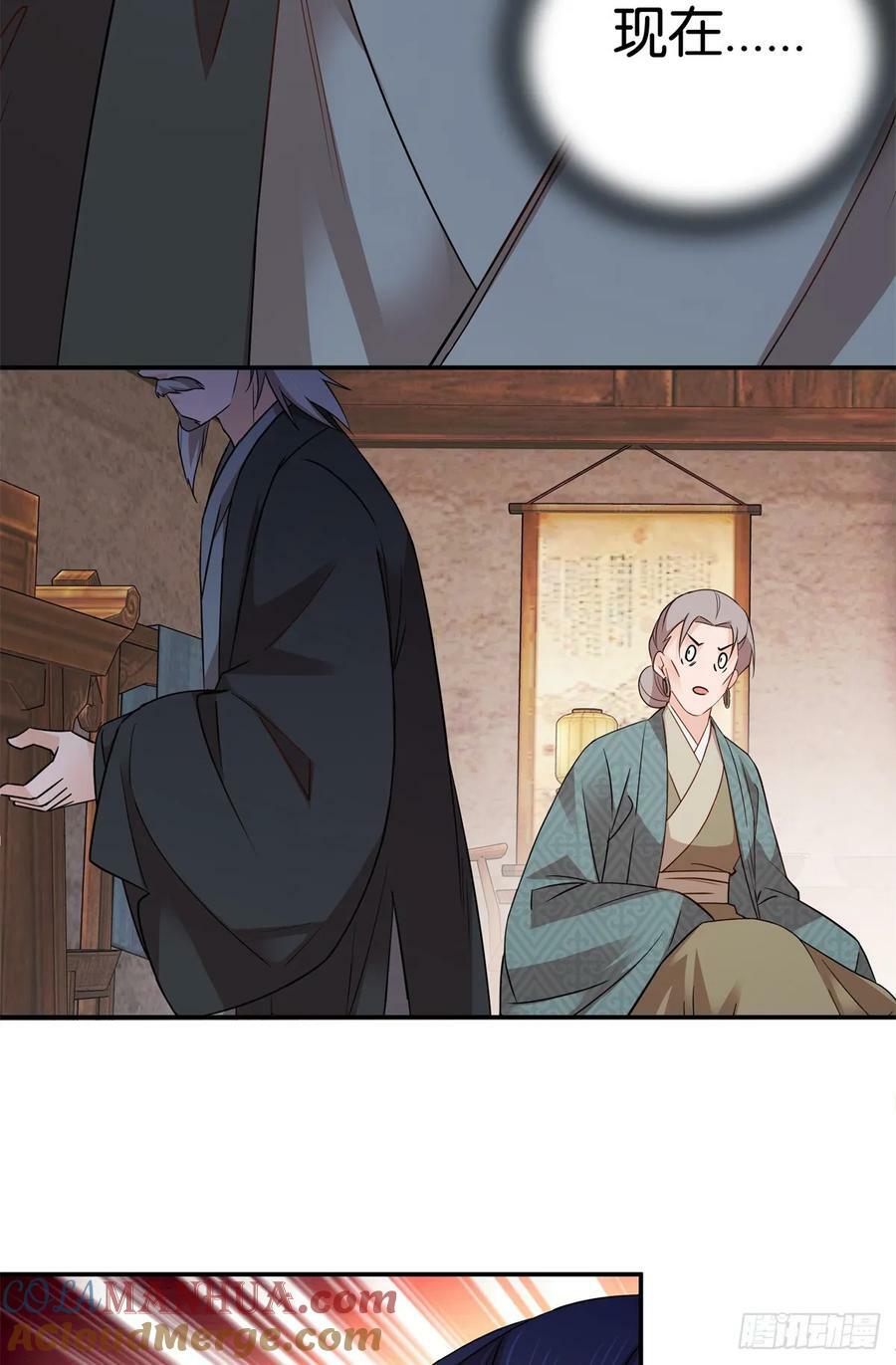 041 徒弟辅导师父？！24