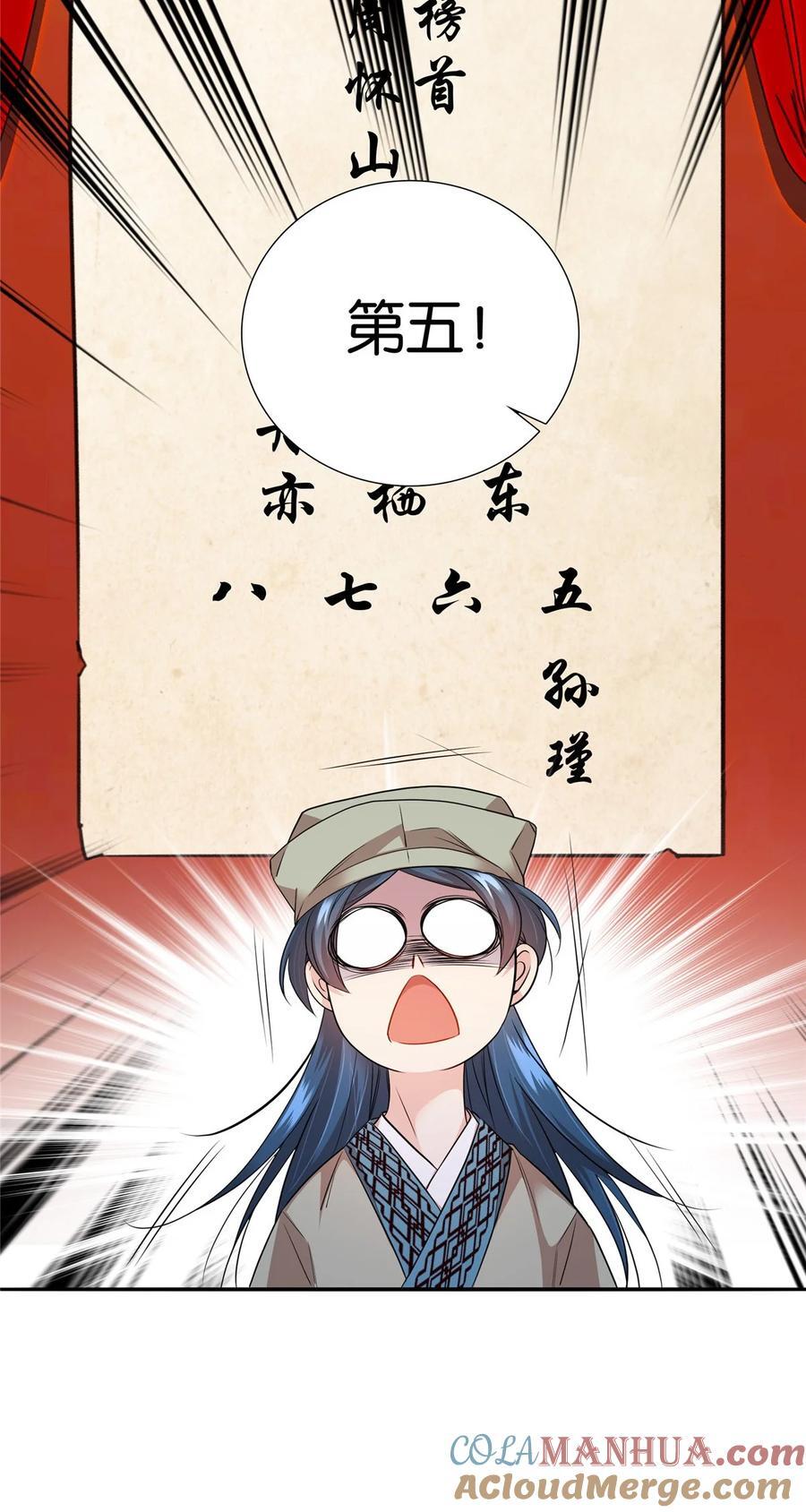 063 吻过？稳过！26