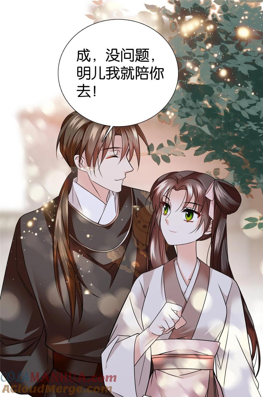 065 还搞湿身play？8
