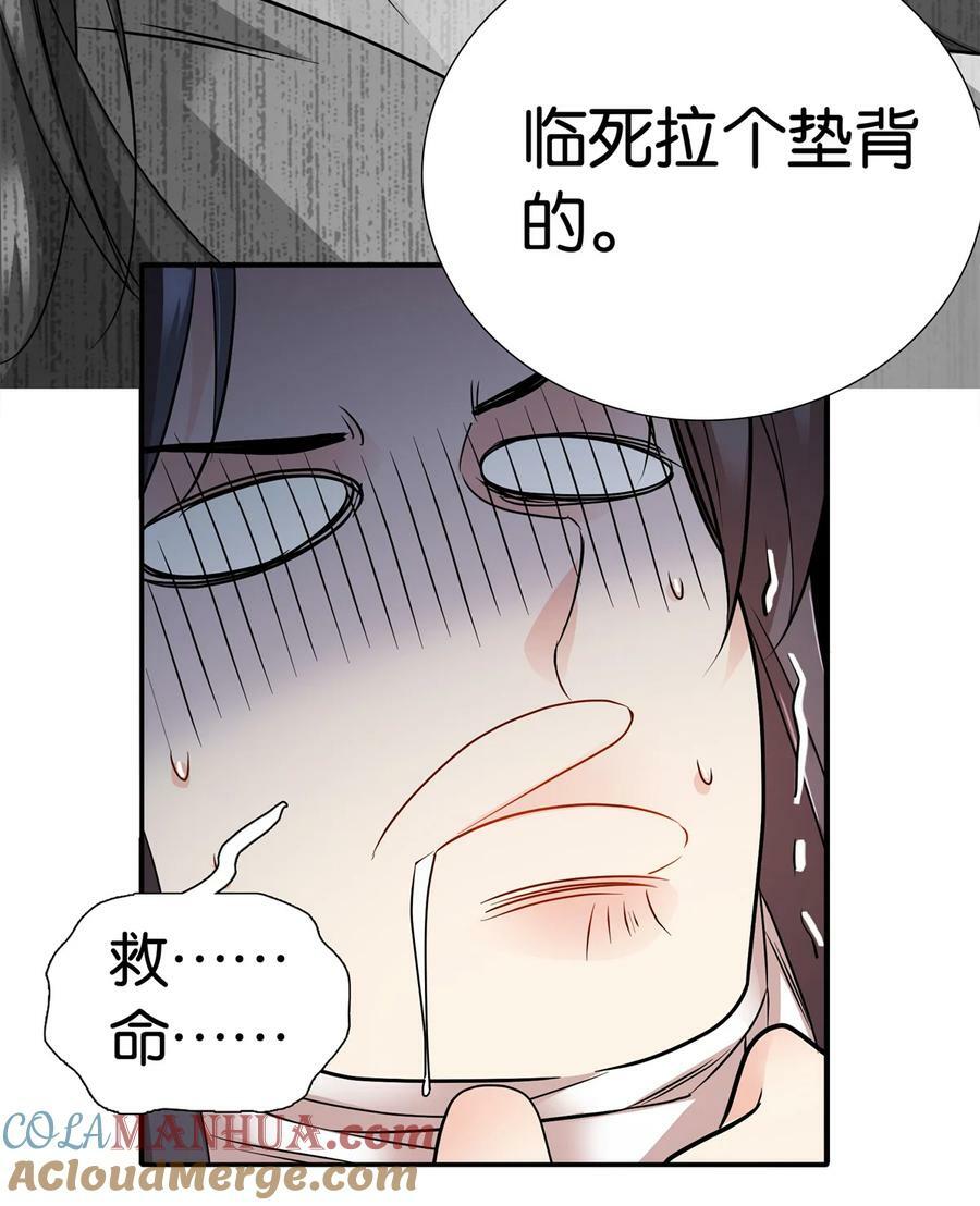 052 污蔑我闺女就该打！38