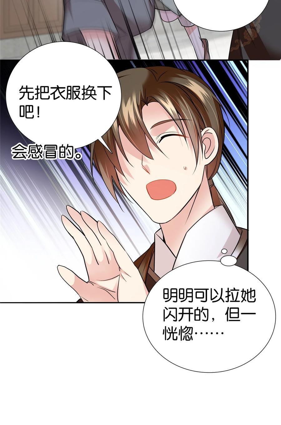 065 还搞湿身play？13