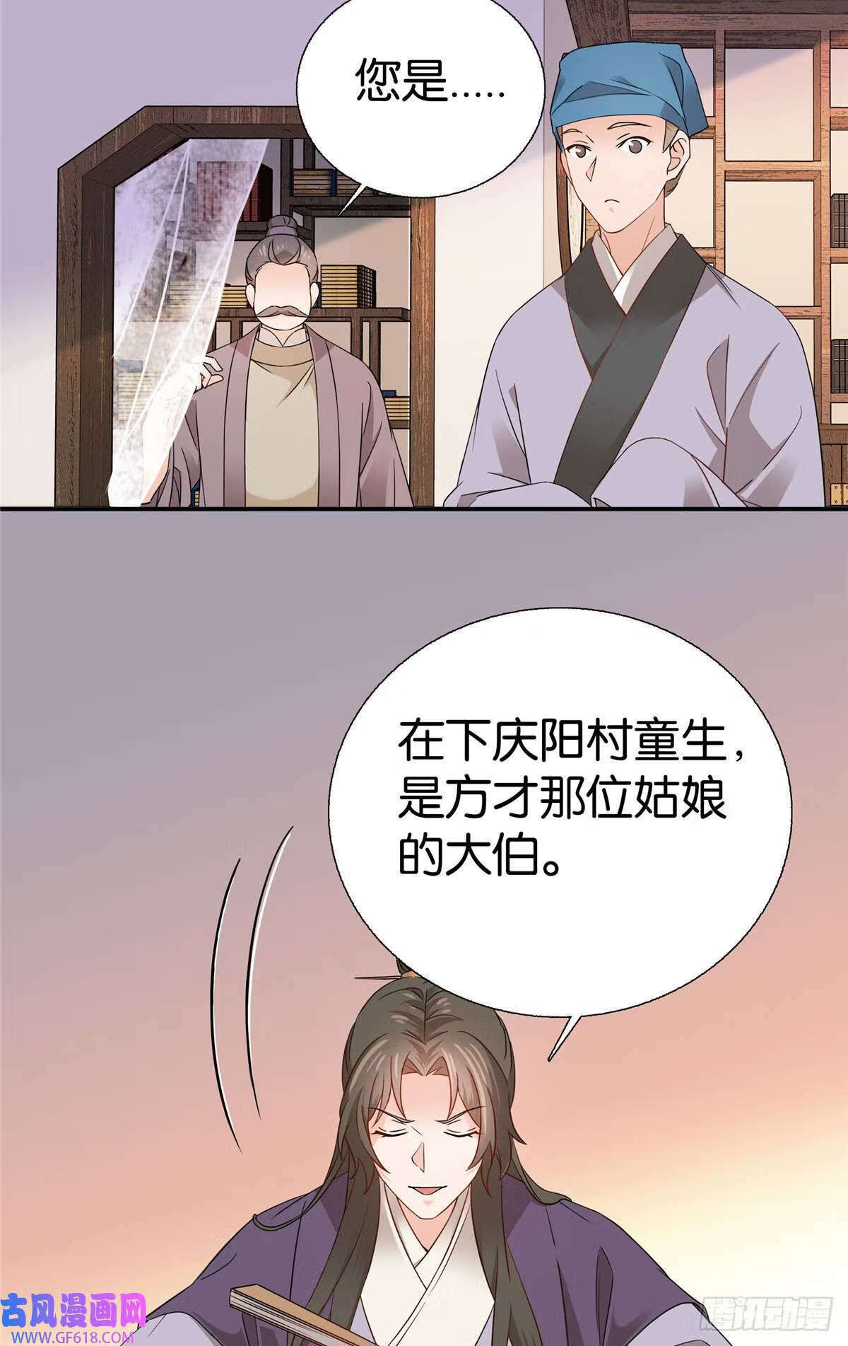019 得手了！（28P）15
