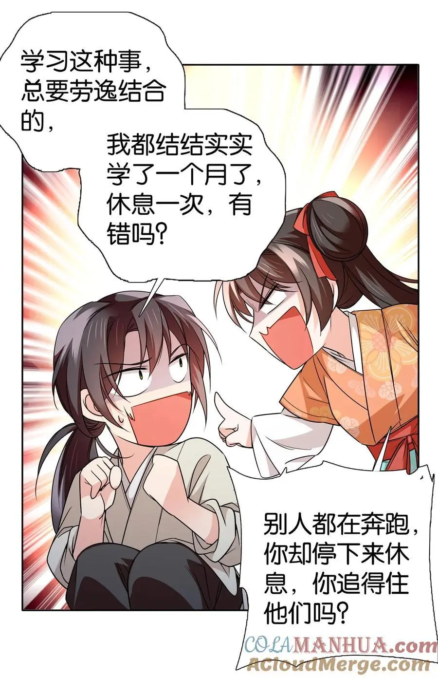 079 爹会心疼的6
