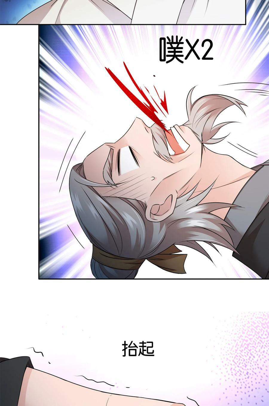 054 空口无凭签字画押27