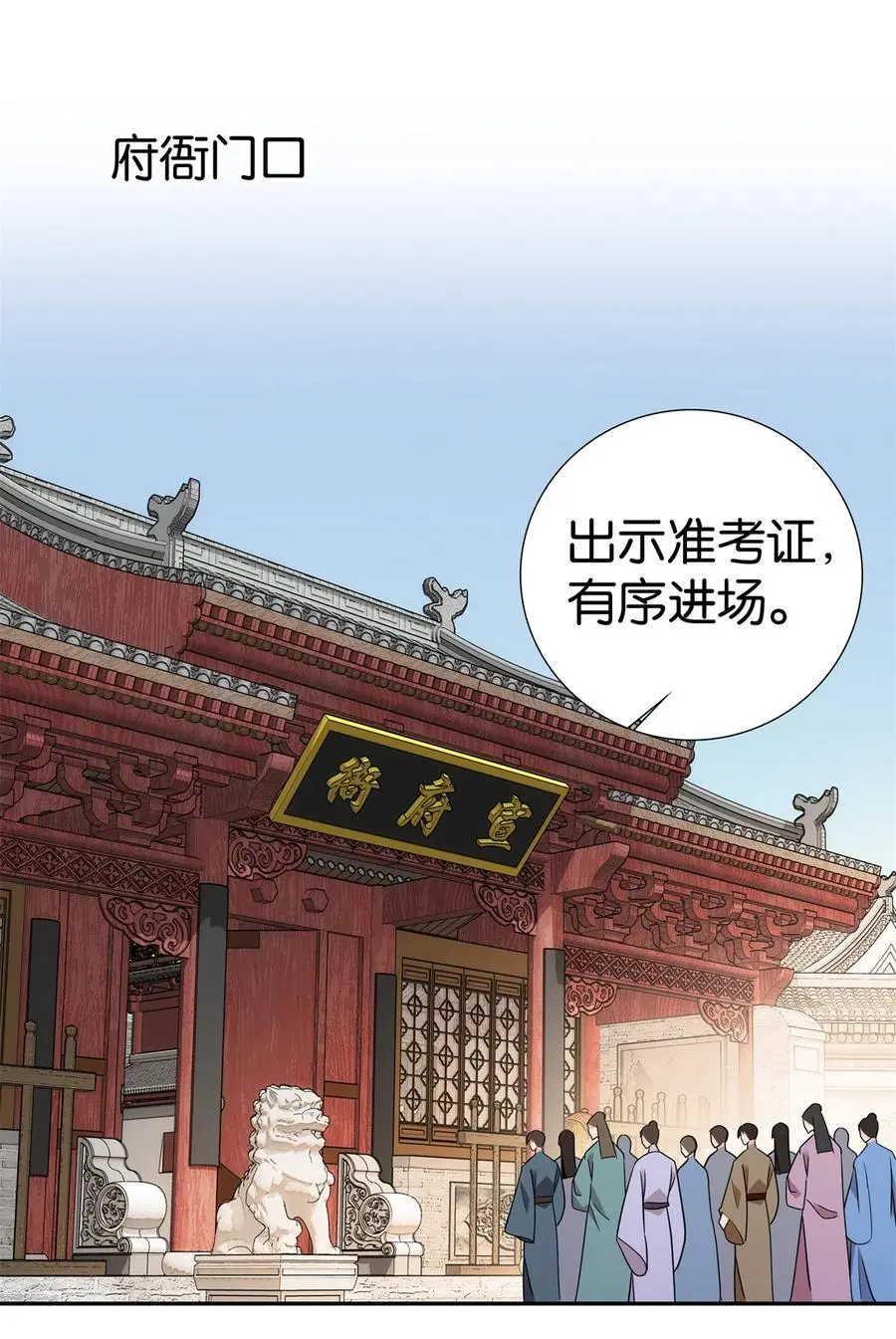 082 一根油条两个蛋9