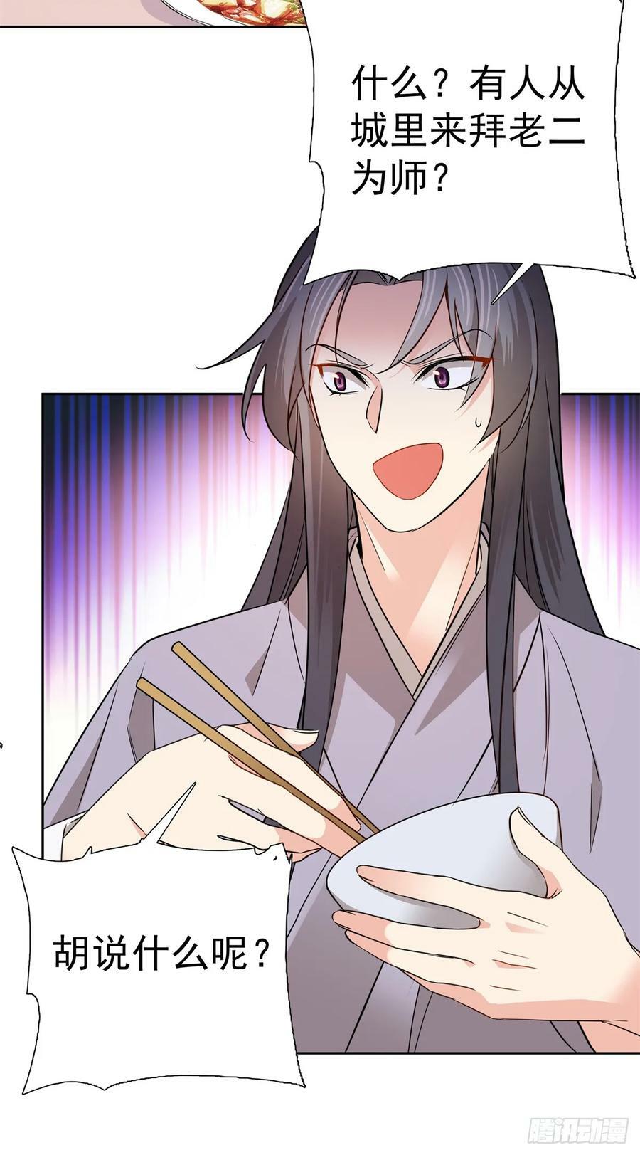 033 劳动力增加了！15