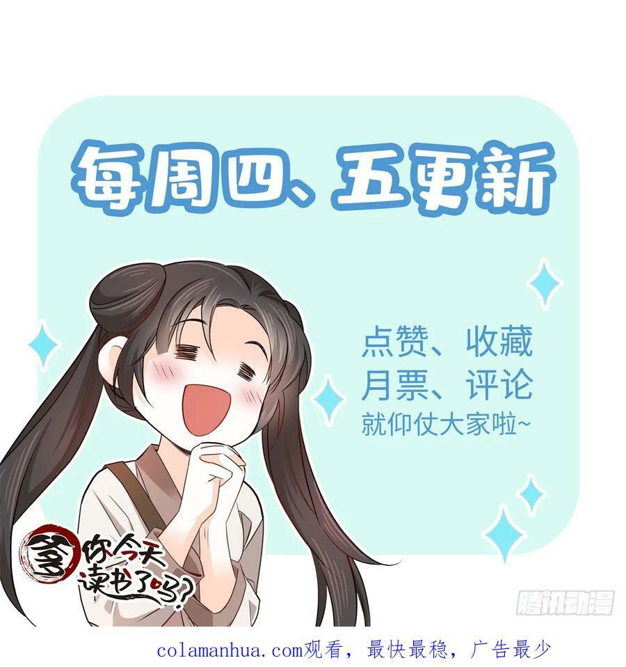 035 动手动脚的31