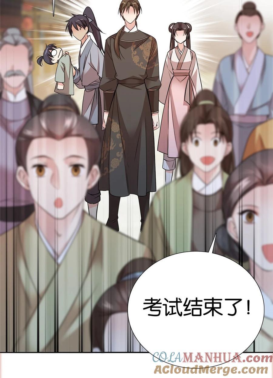 062 走向人生巅峰！32