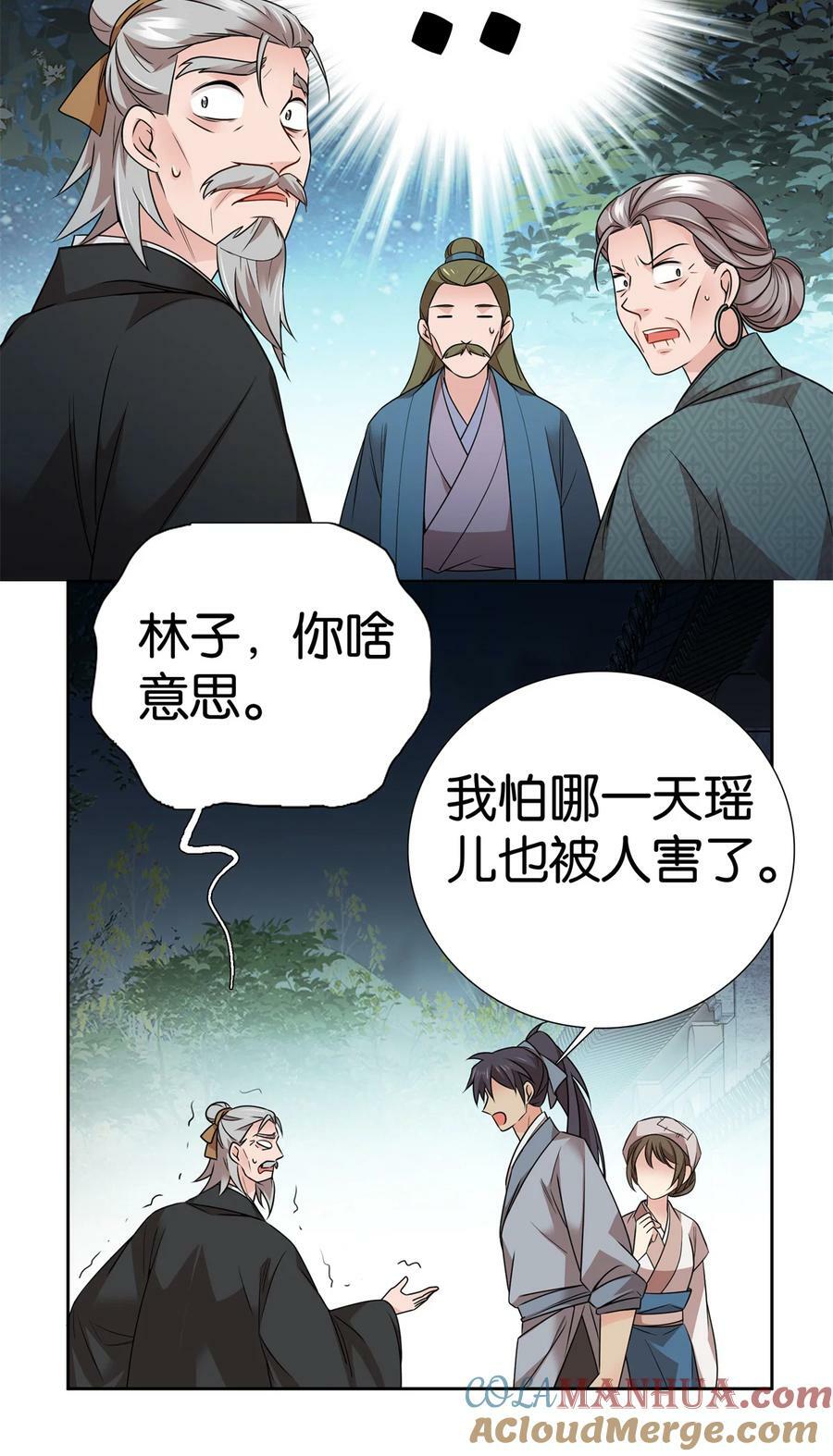 054 空口无凭签字画押22