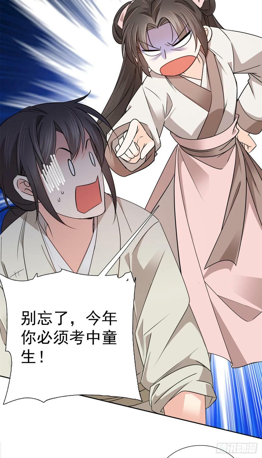 033 劳动力增加了！3