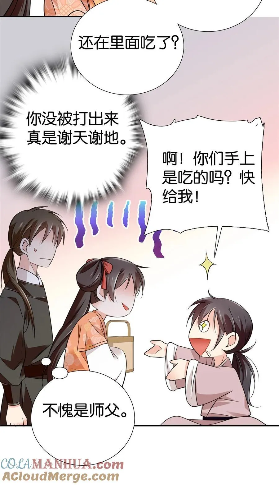 085 担心得睡不着啊！6