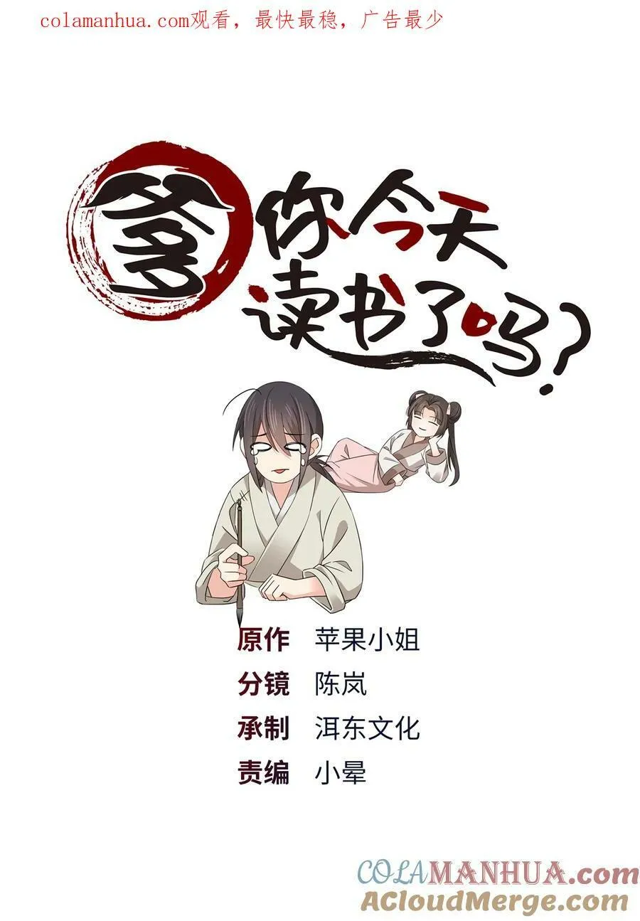 049 拿好钱，离开我的名额！0