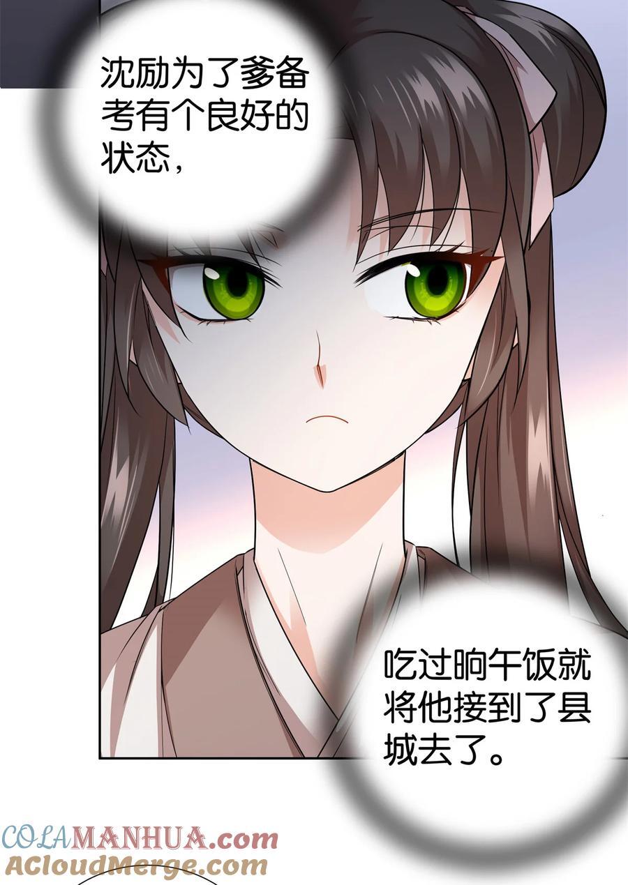 061 到账一笔补偿费~21