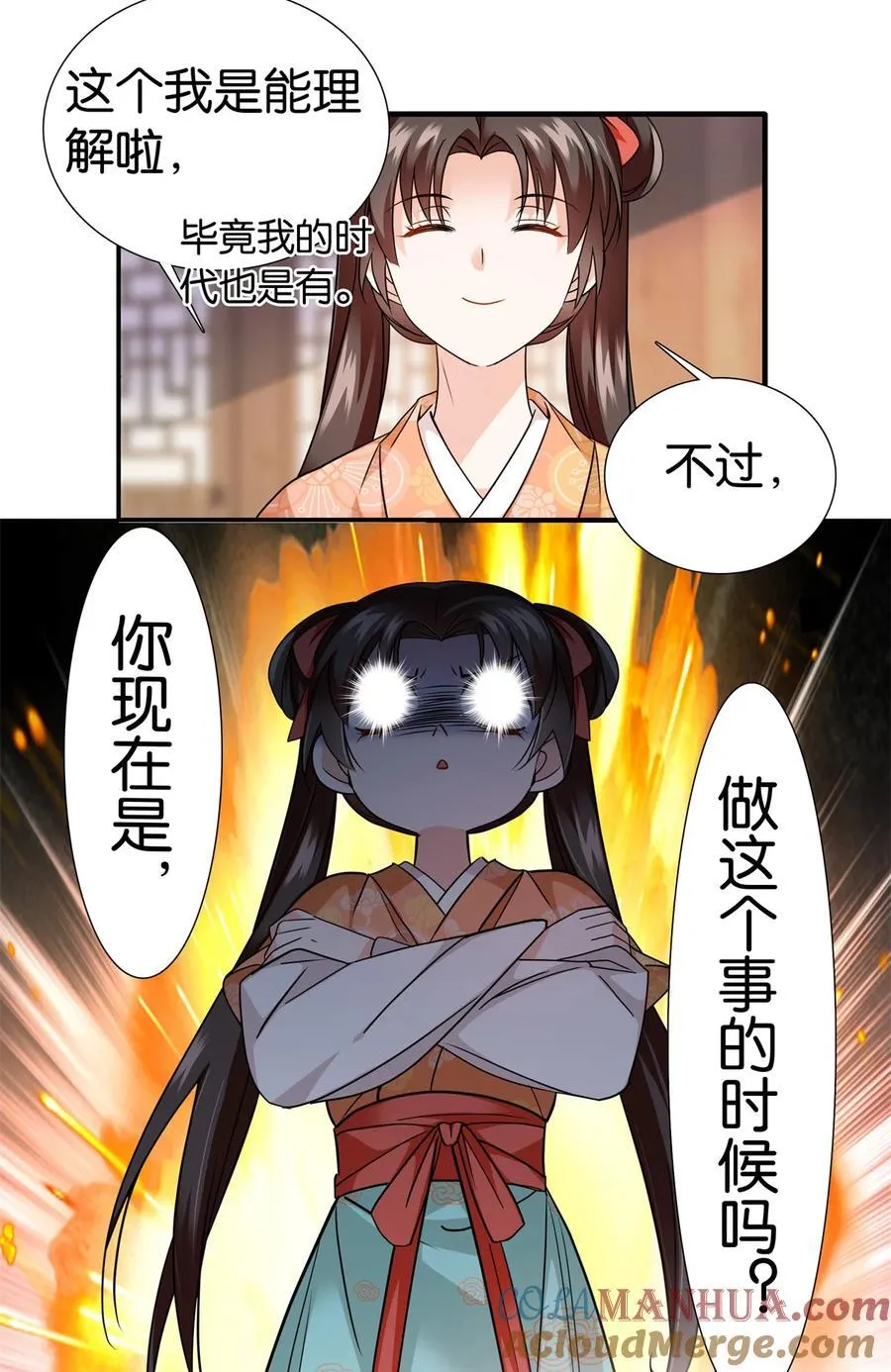 072 老纨绔带出小纨绔16