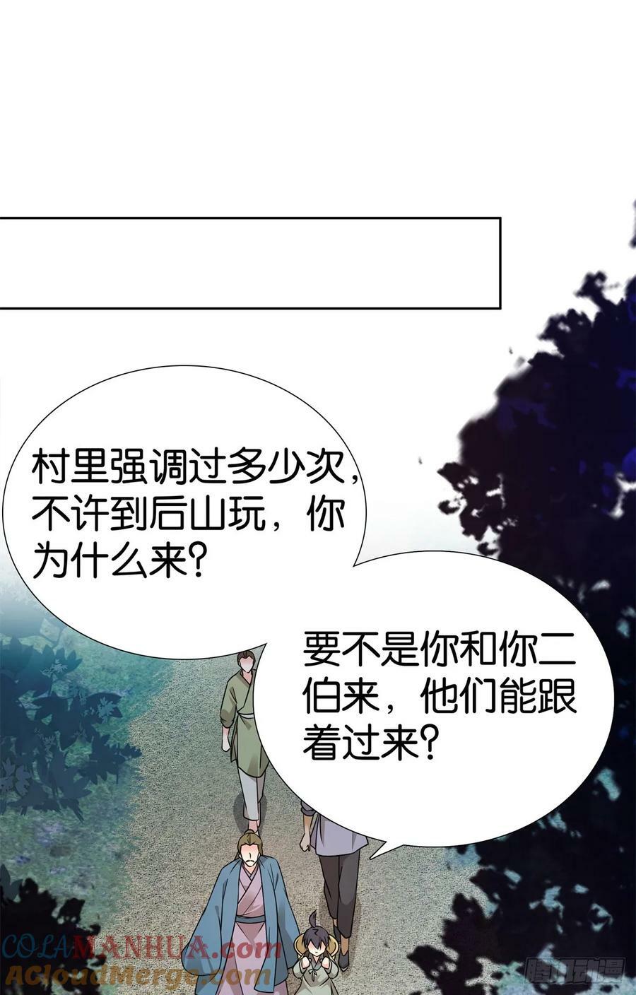 038 老实人人设不倒18