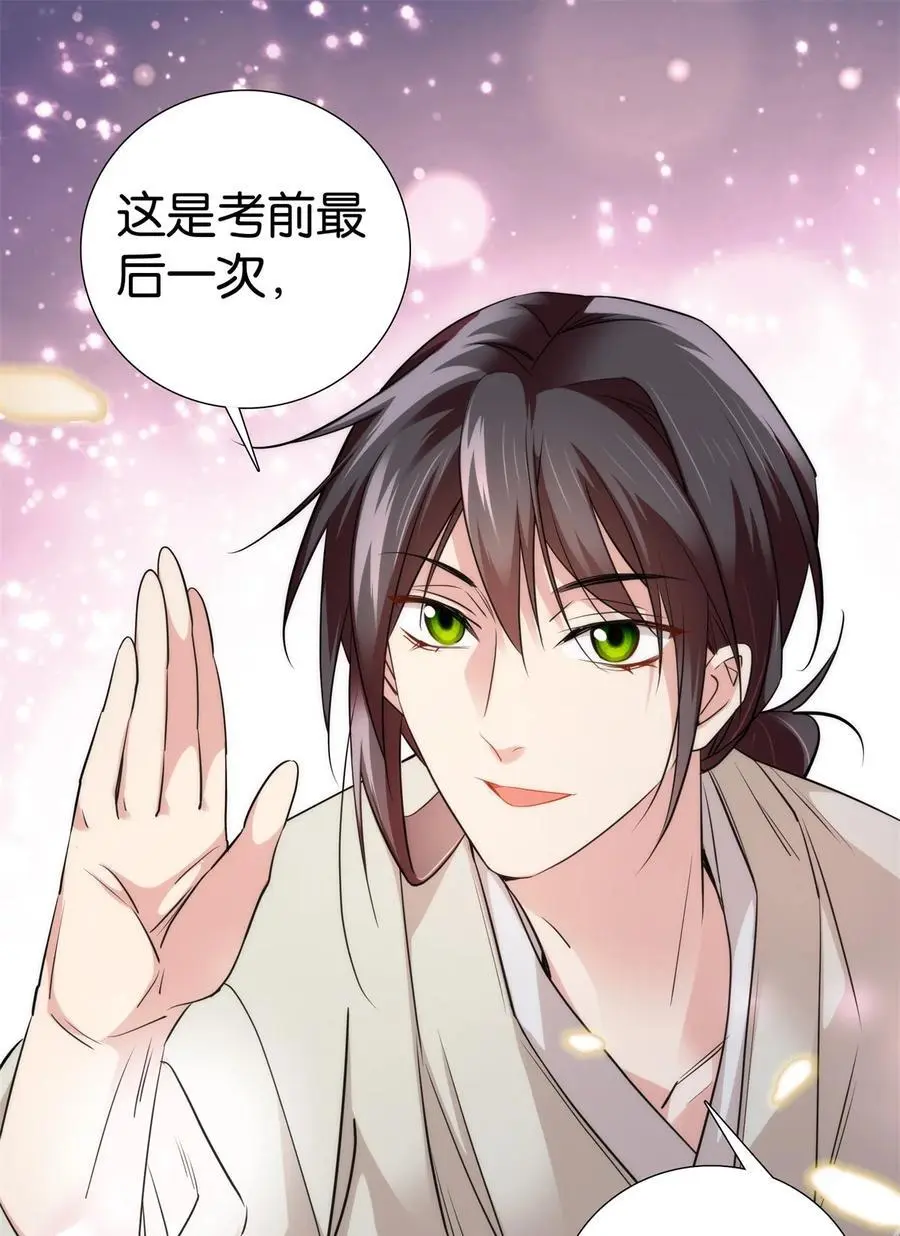 079 爹会心疼的9