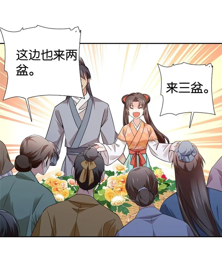 080 让周怀山落榜？！9