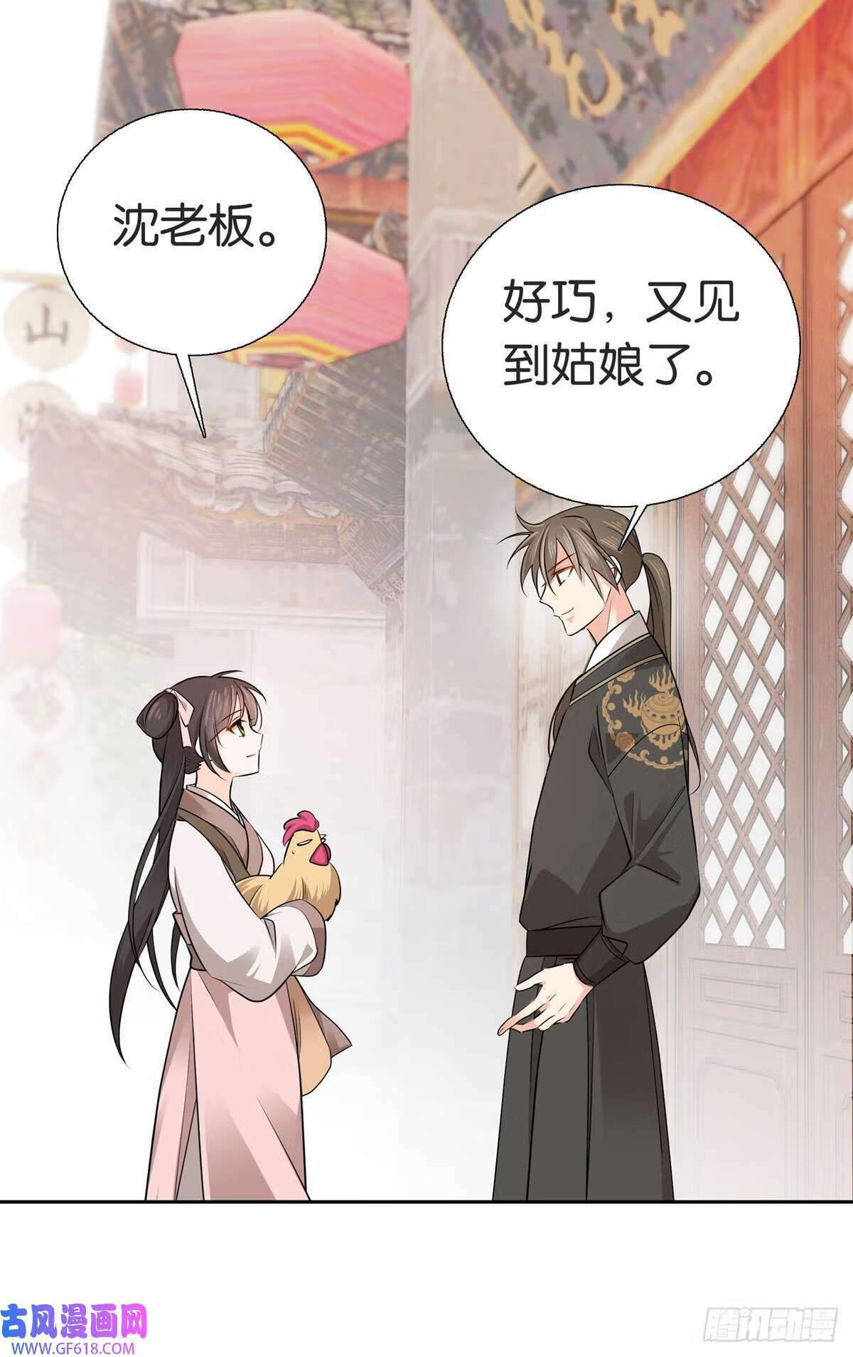 017 什么人造谣！（28P）26