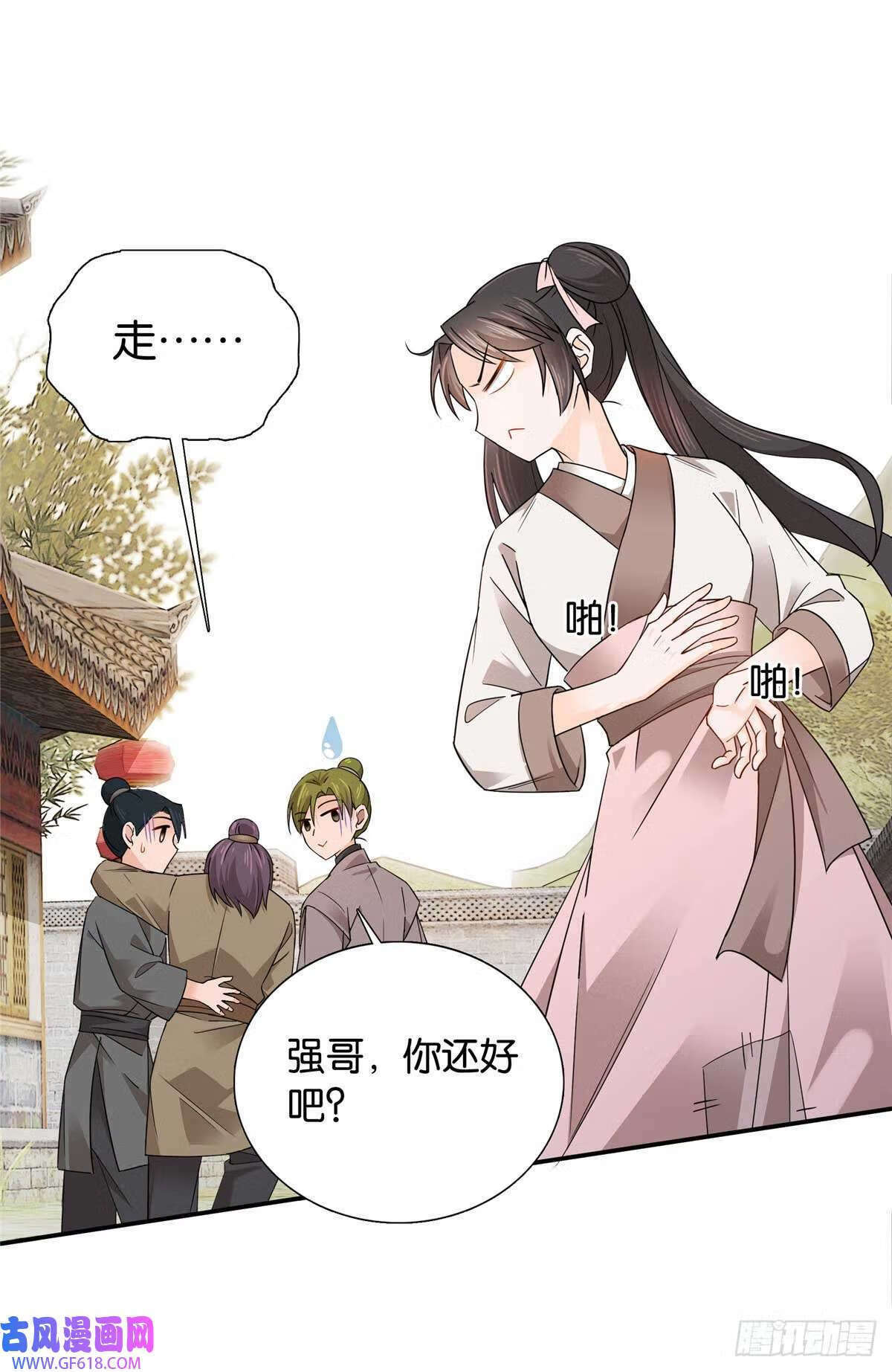 009 那便宜点呗~（21P）10