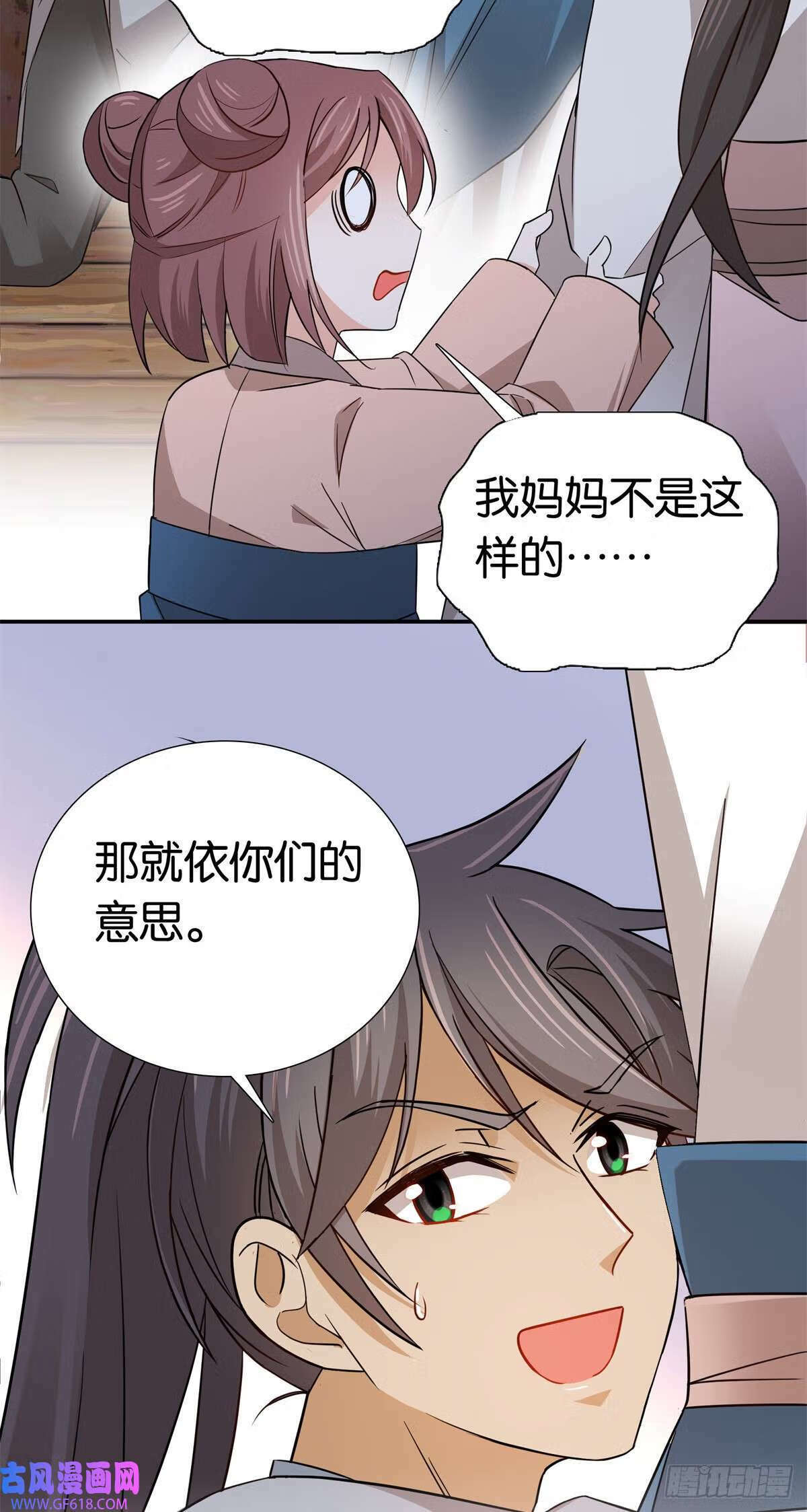 025 我吃鸡，你看着！（31P）25