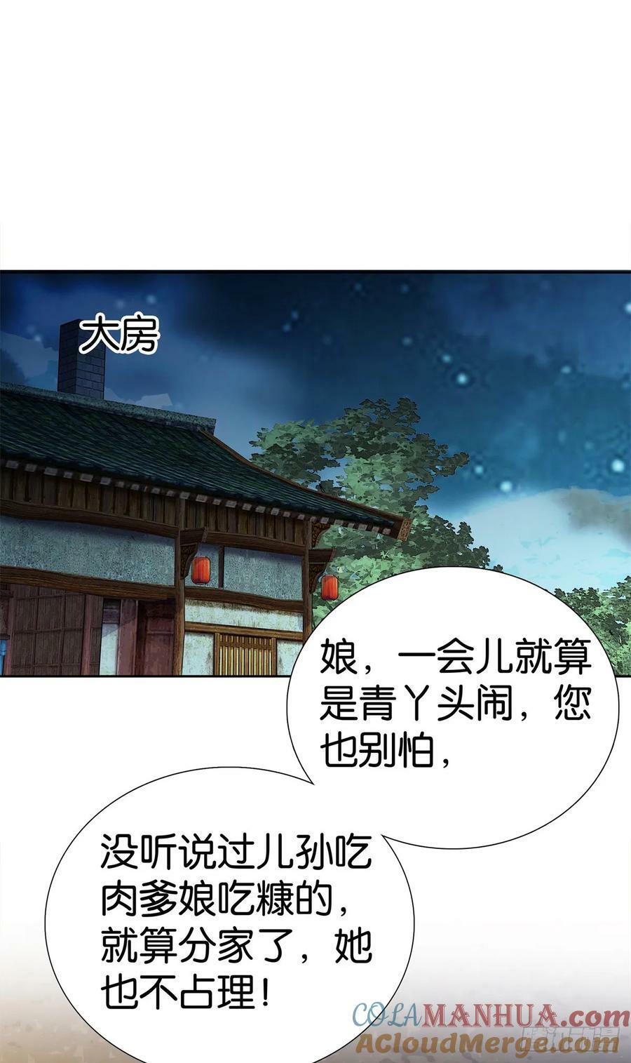 038 老实人人设不倒30
