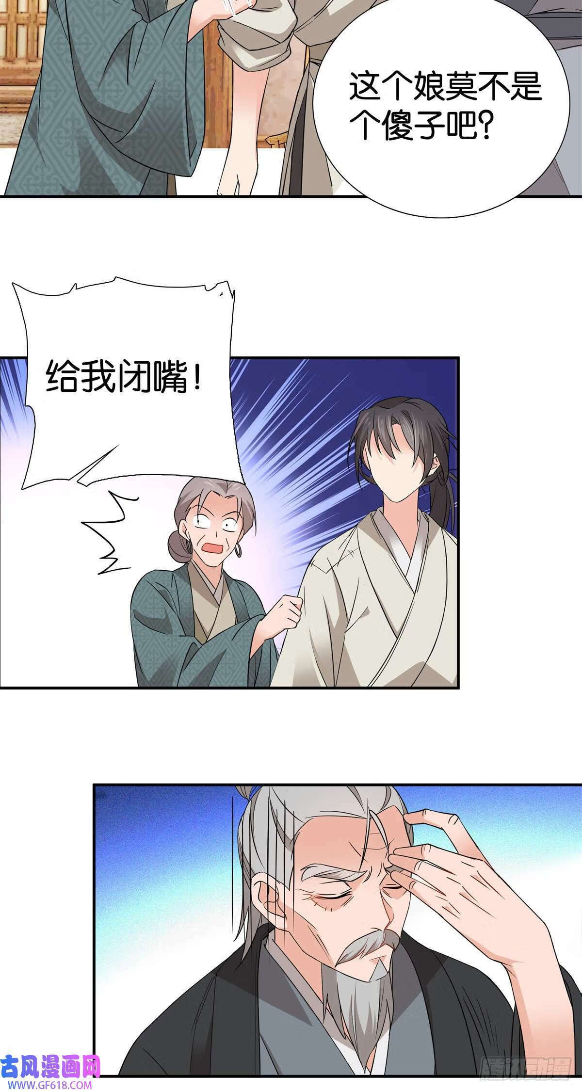 030 撒泼打滚最在行24