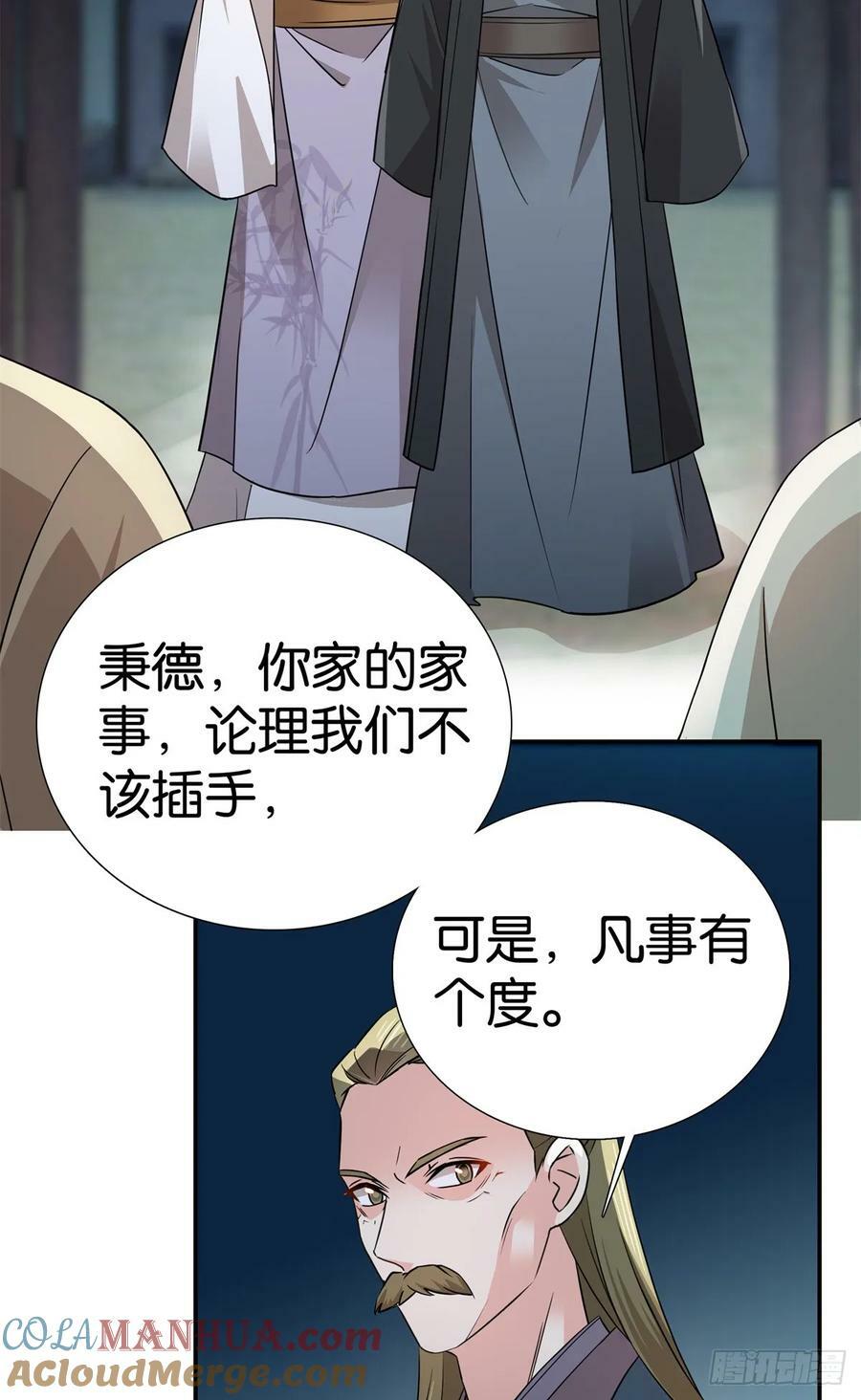 039 演着演着就真情实感了22
