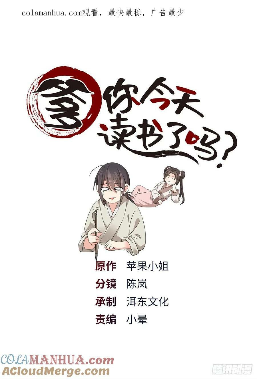 039 演着演着就真情实感了0