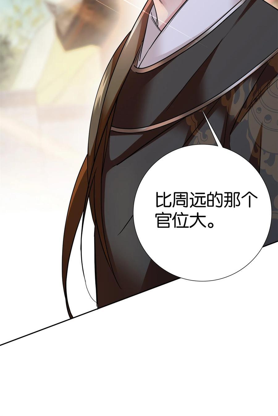 069 不能打架，但能杀人31